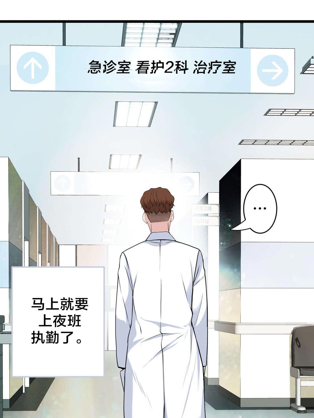 第43章：糟糕的结局22