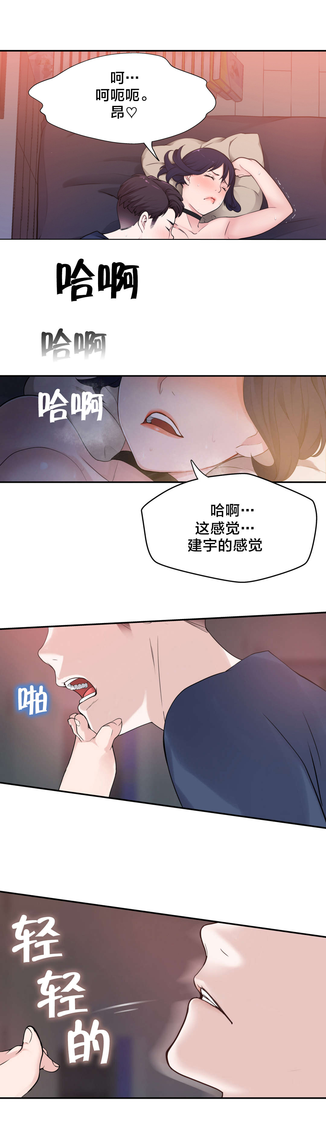 第11章：心事0