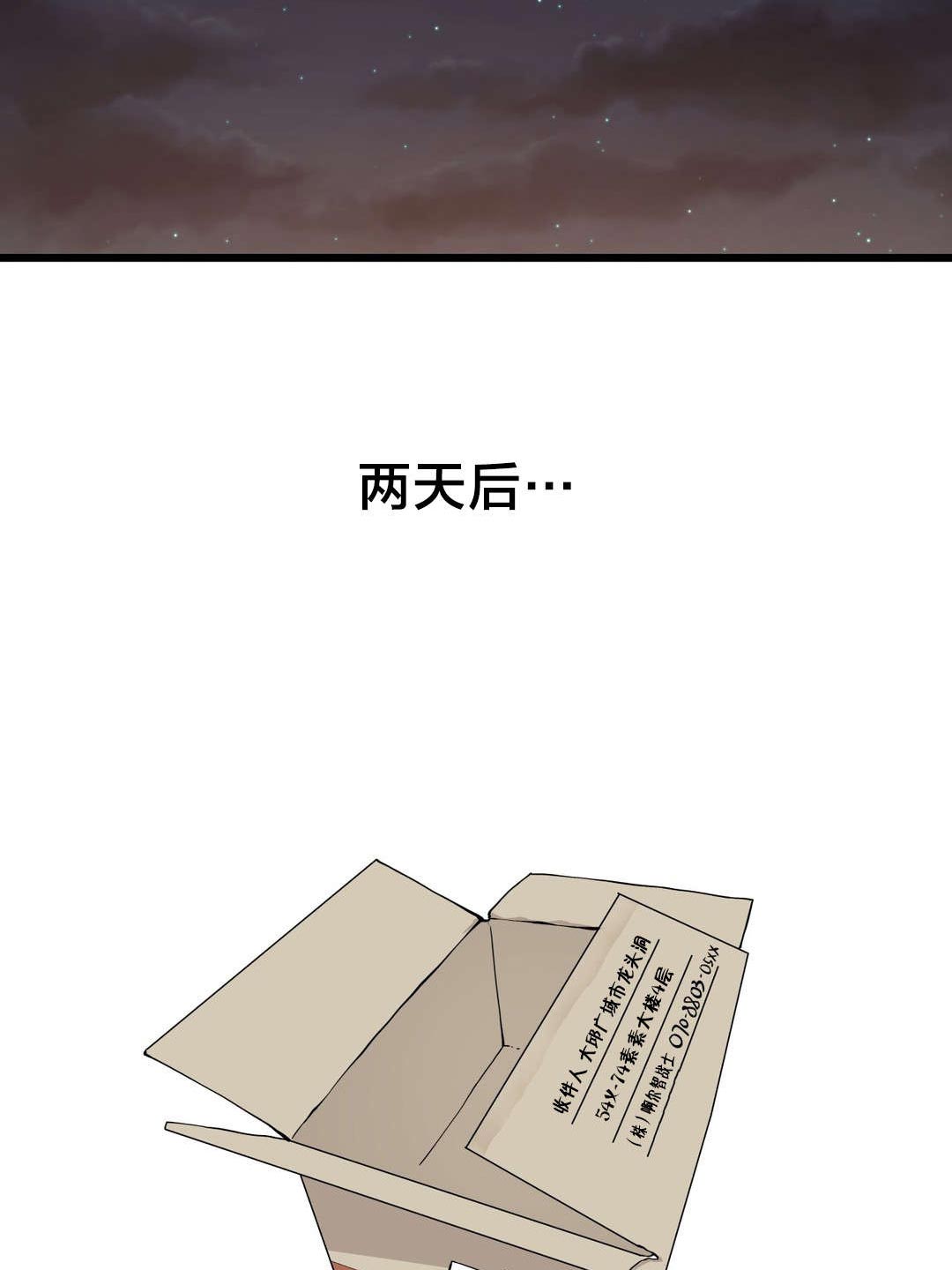 第43章：糟糕的结局16