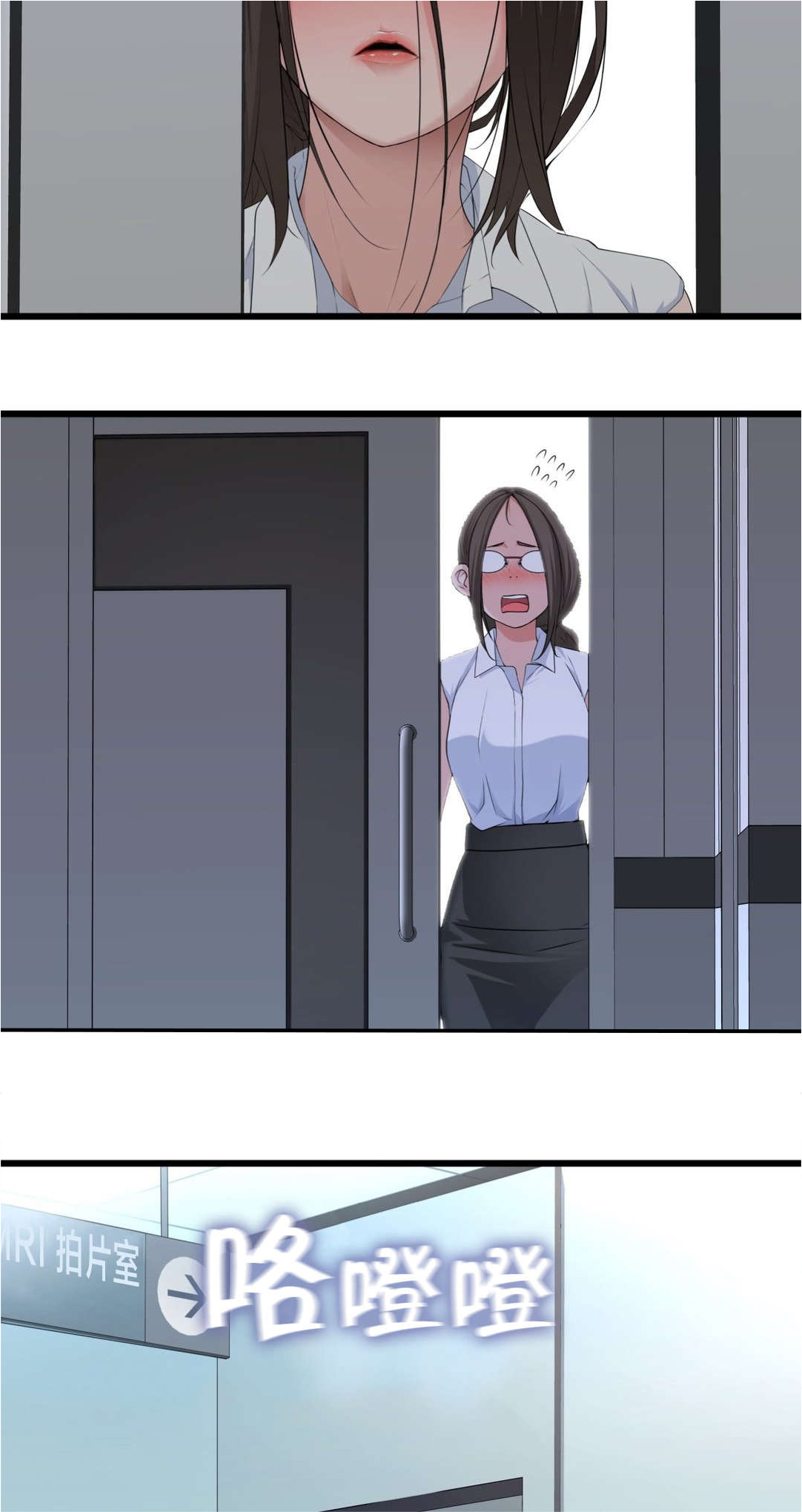 第53章：尴尬20