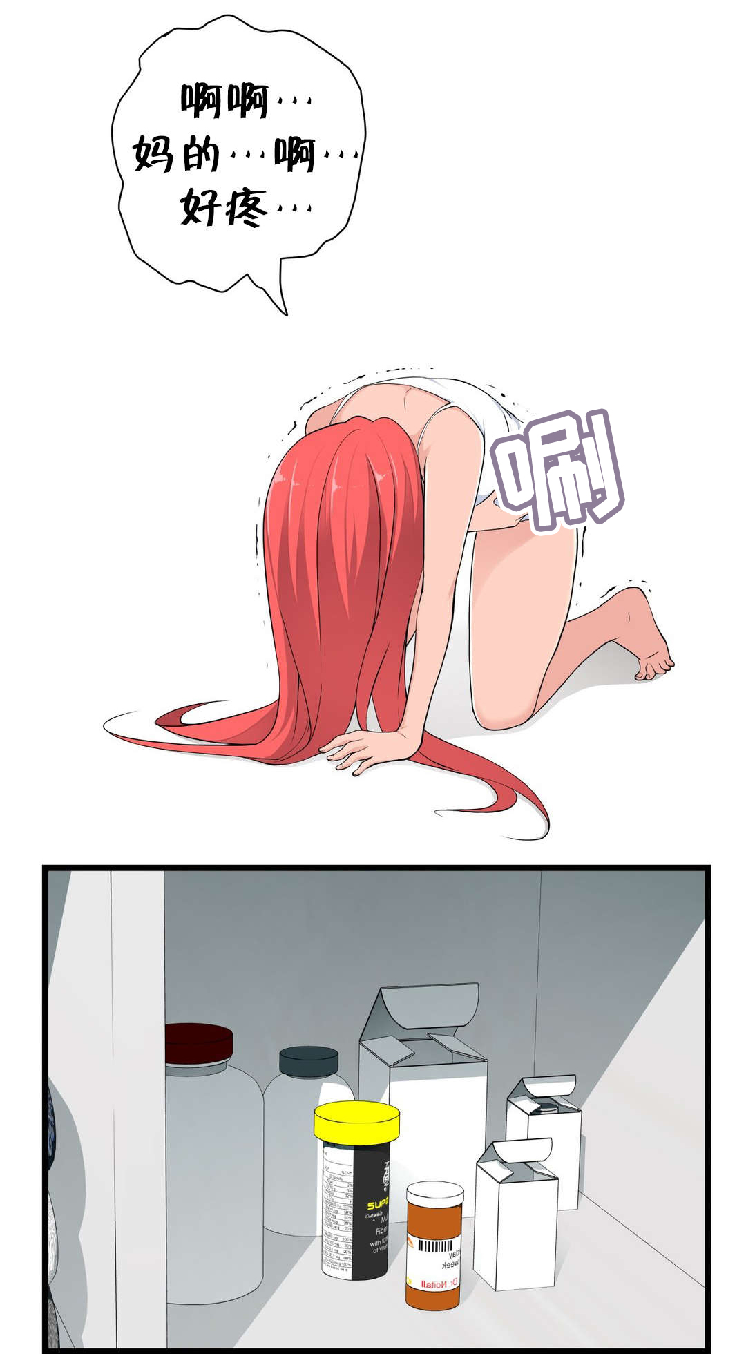 第44章：庆幸7