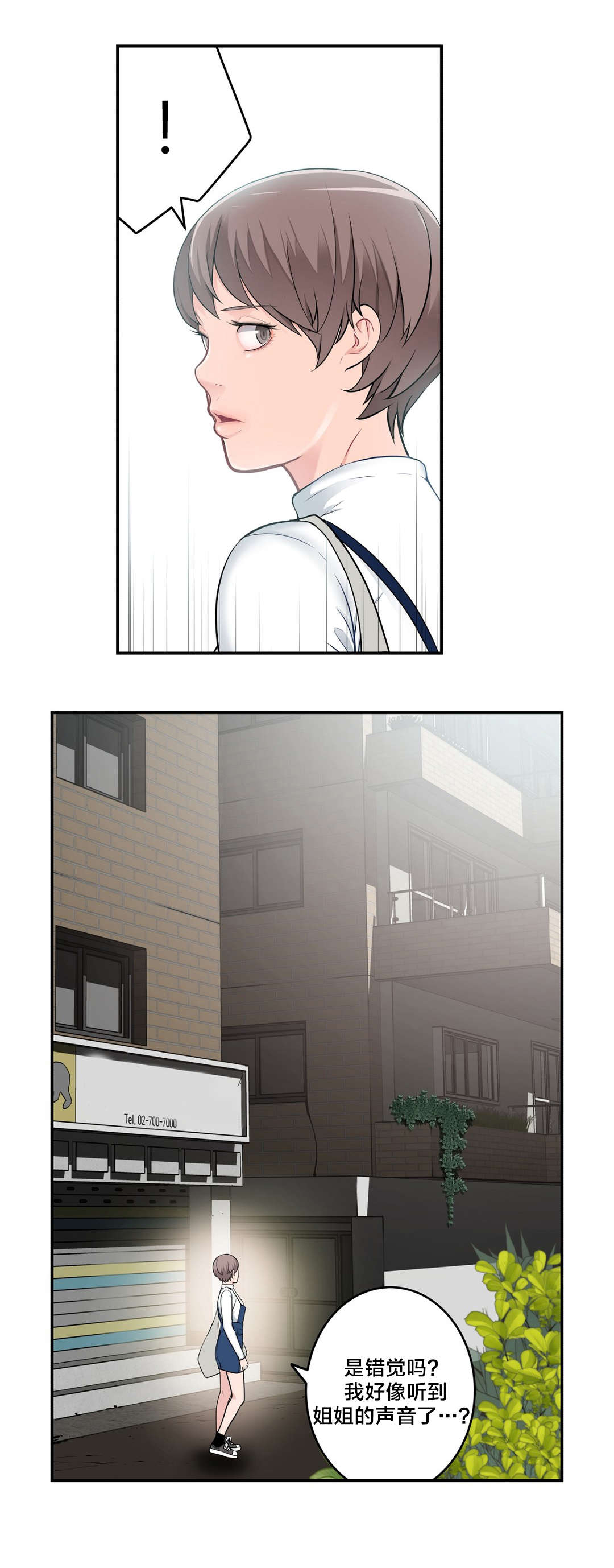 第27章：礼物9