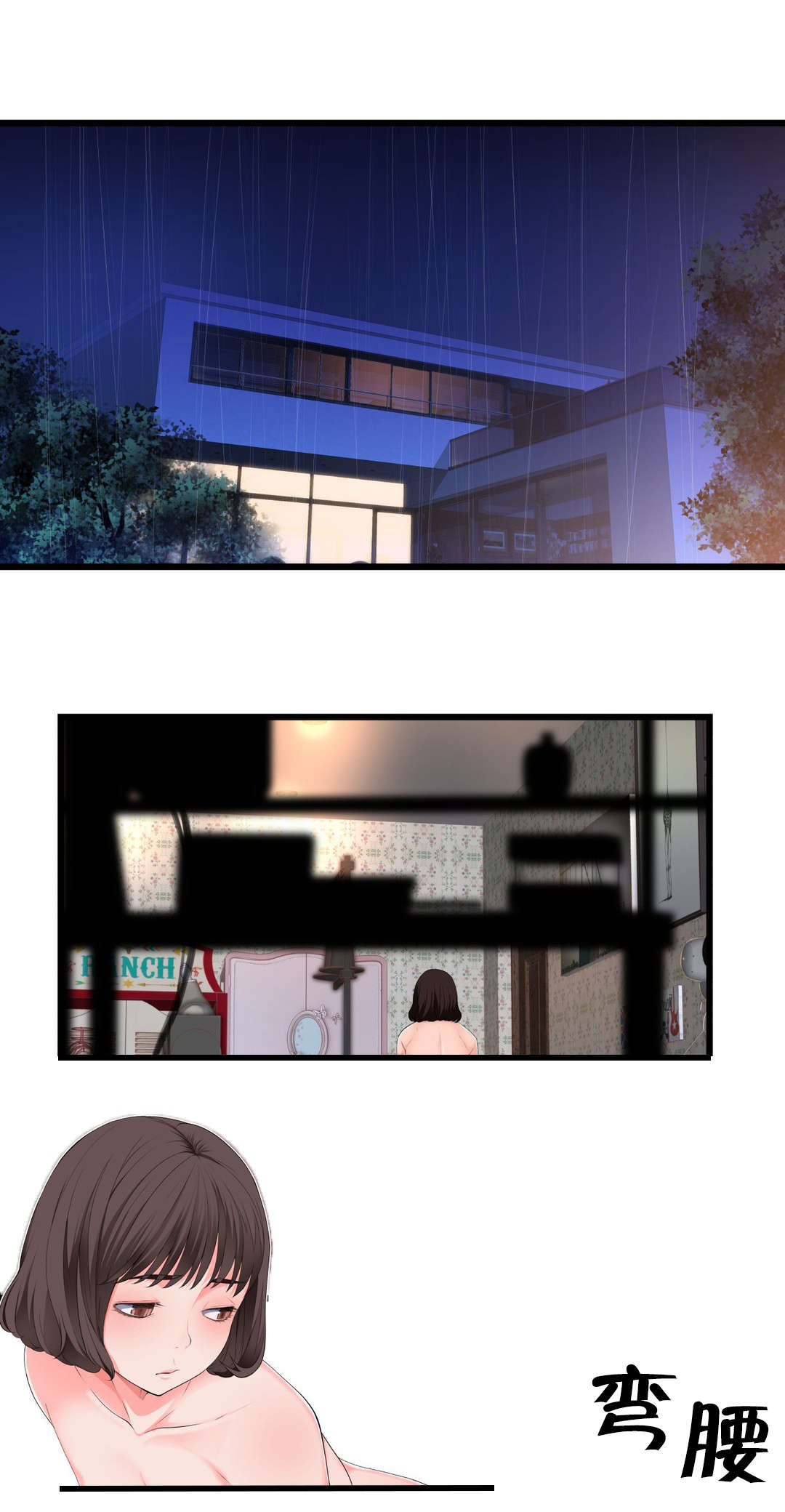 第72章：电池0