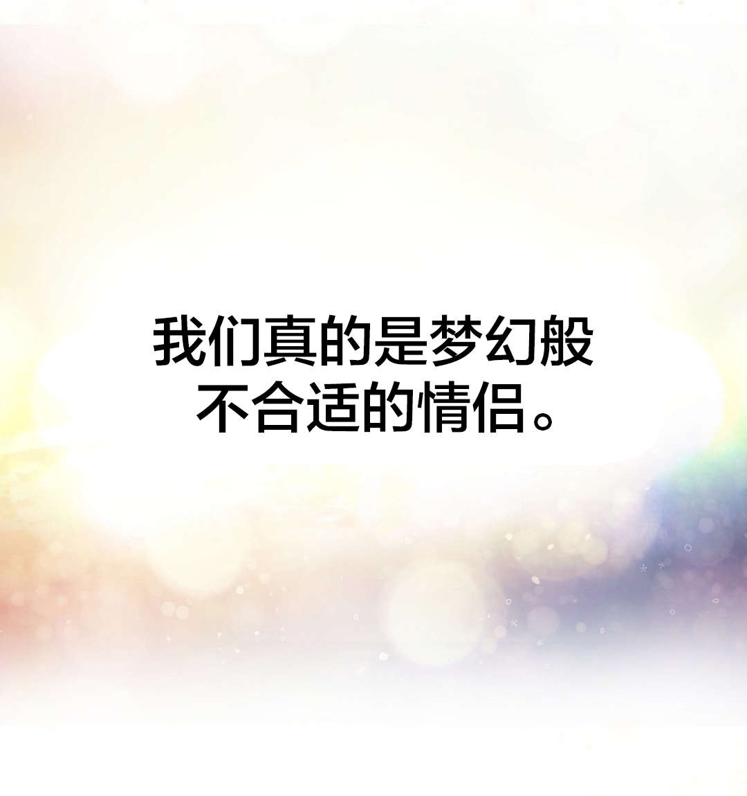 第18章：学姐3