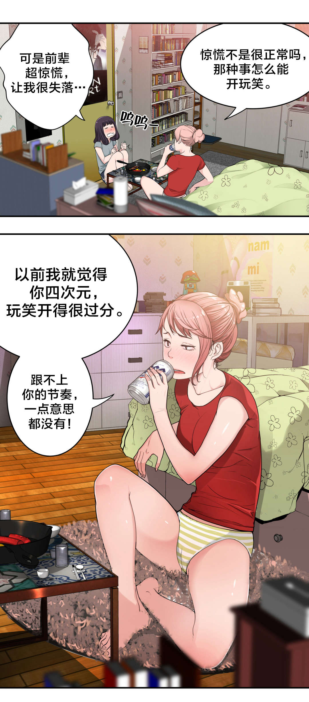 第10章：责任4