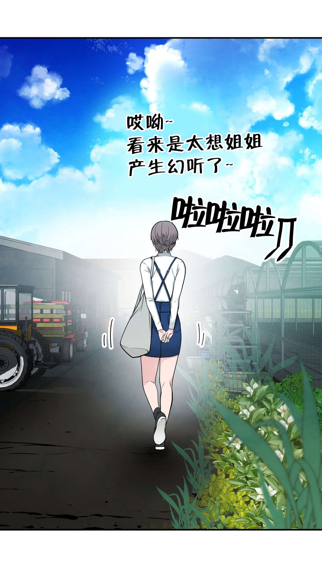 第27章：礼物10