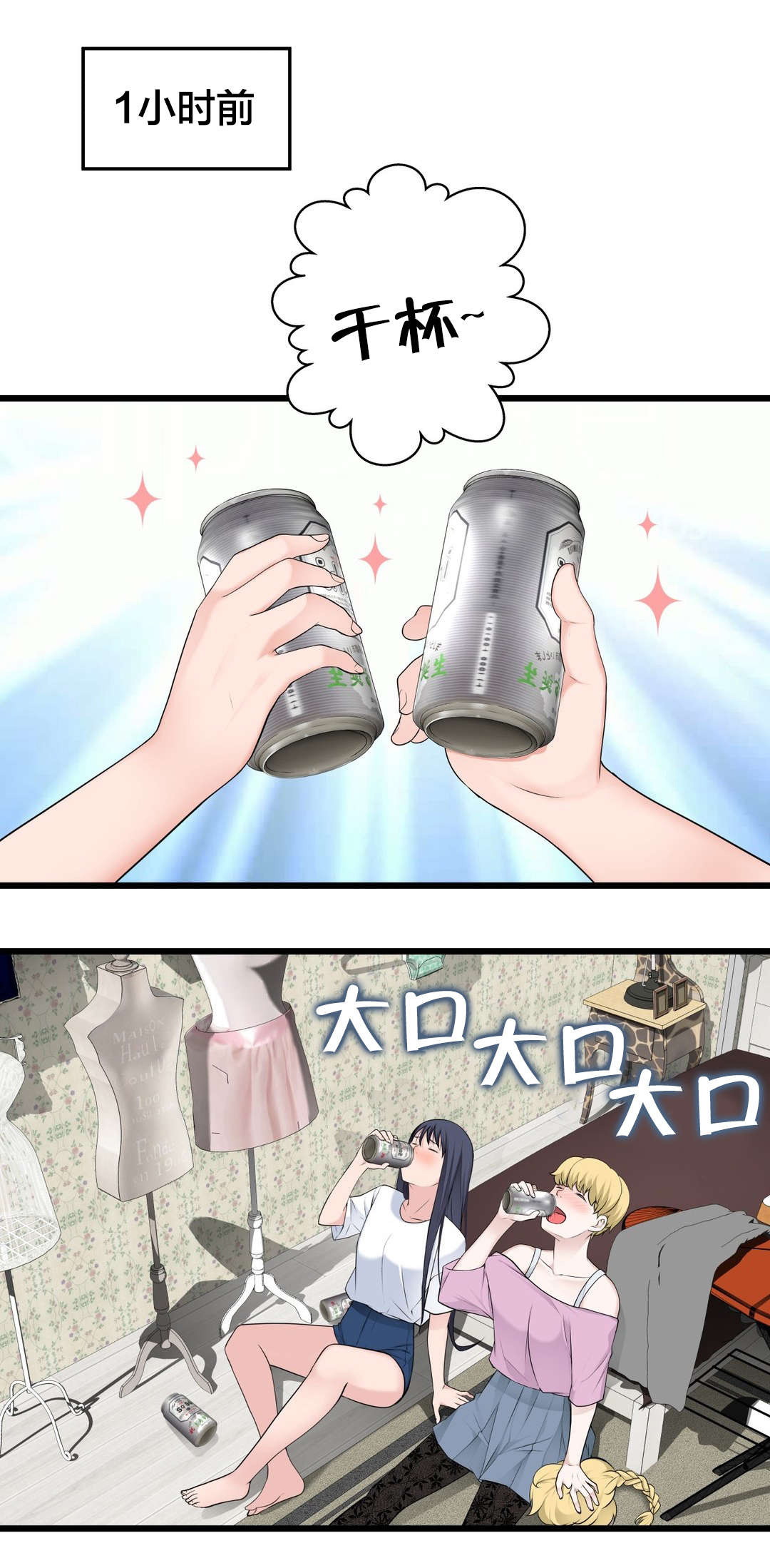第63章：不该发生的事1