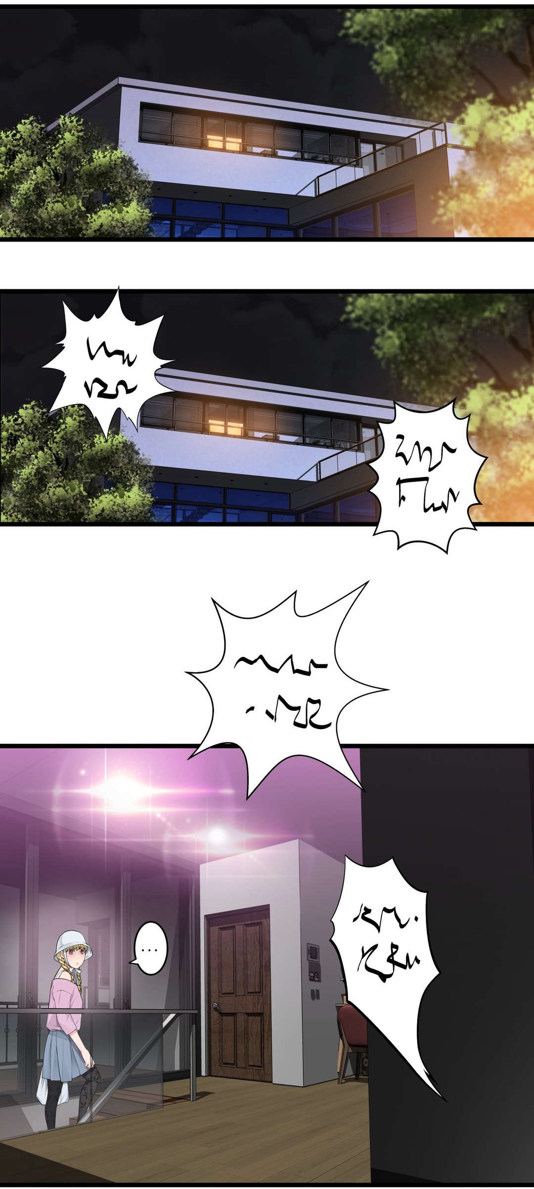 第62章：“一见钟情”？9