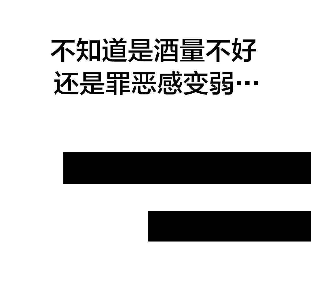 第64章：生气7