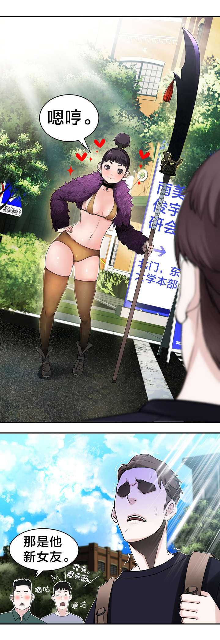 第9章：“失误”16