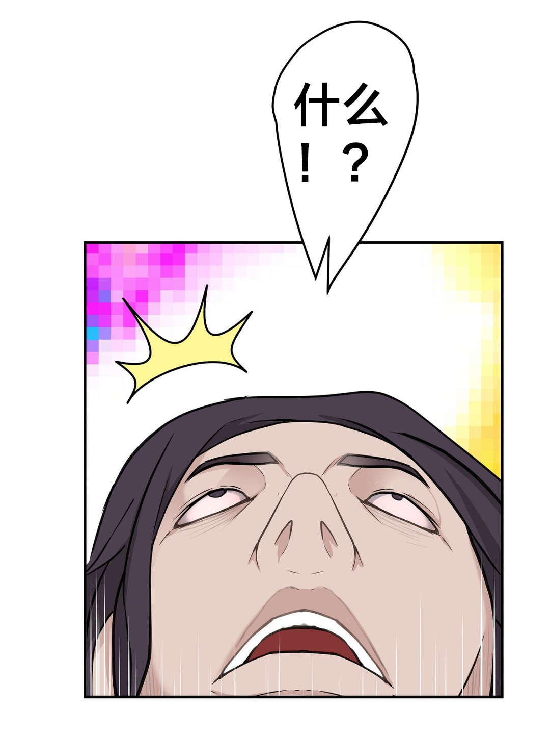 第32章：没那么乖22