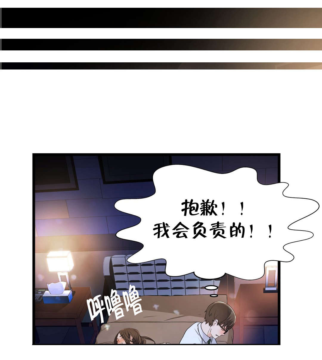 第40章：出人头地的秘诀0