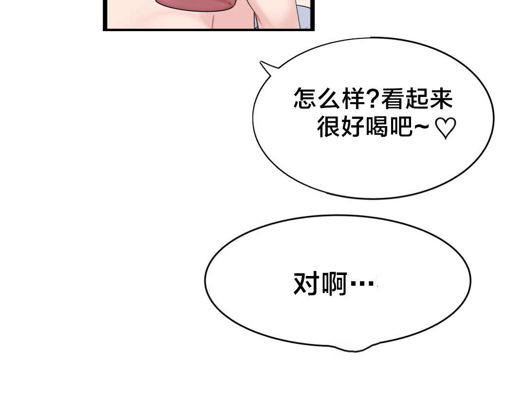 第53章：尴尬5