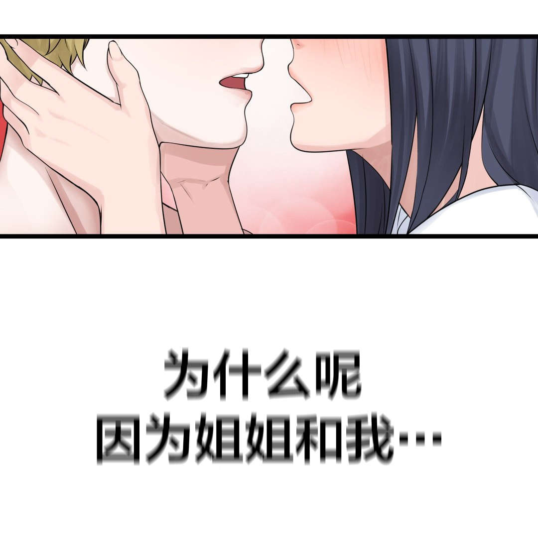 第63章：不该发生的事0