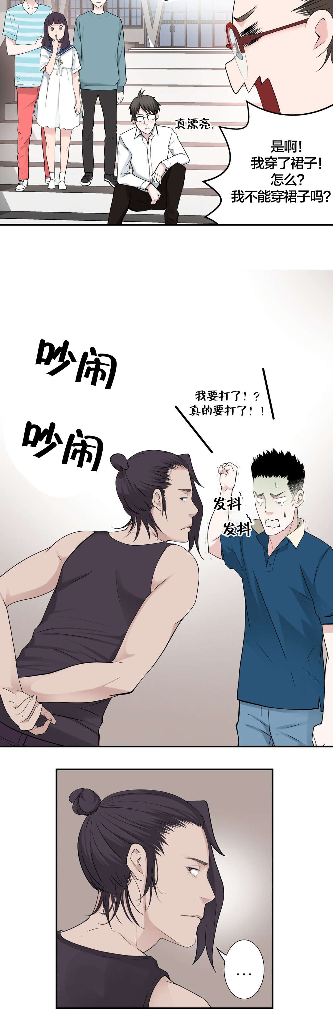 第19章：想念的再见5