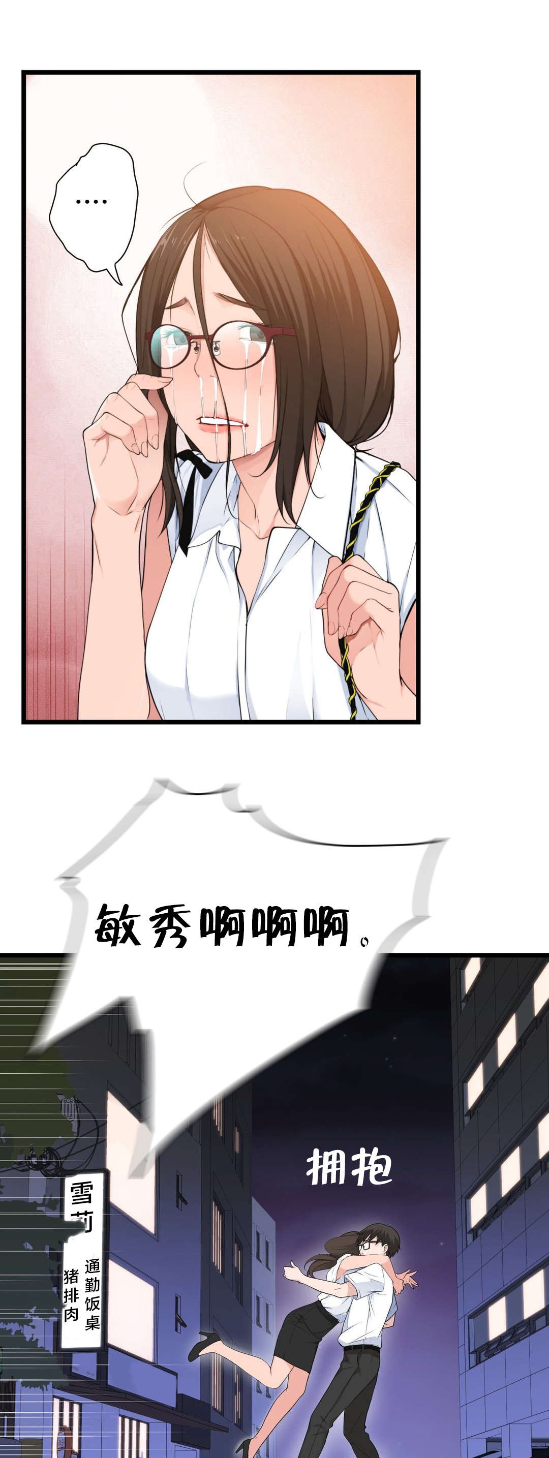 第46章：各自的局面12