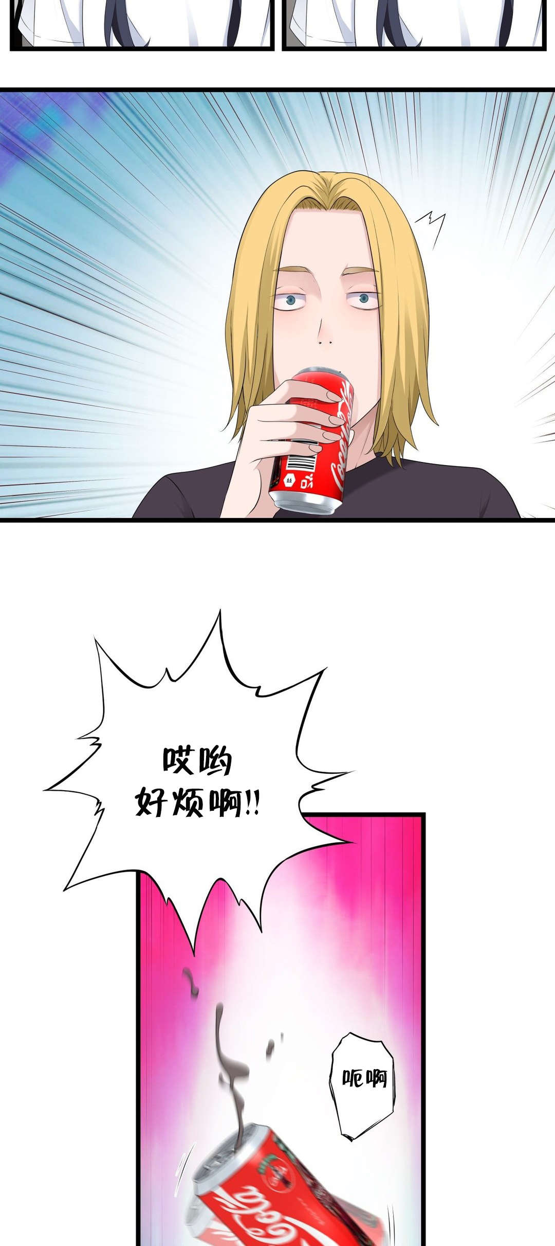 第59章：喜欢的人9