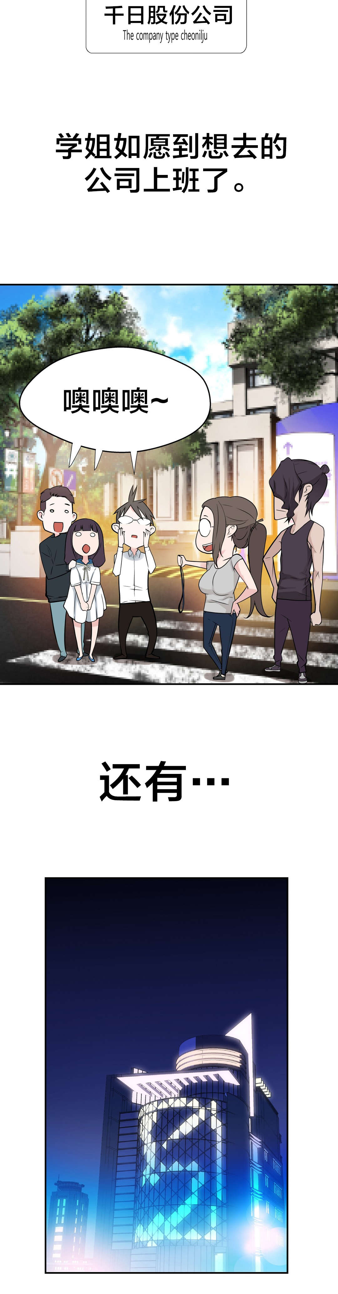 第20章：计划9