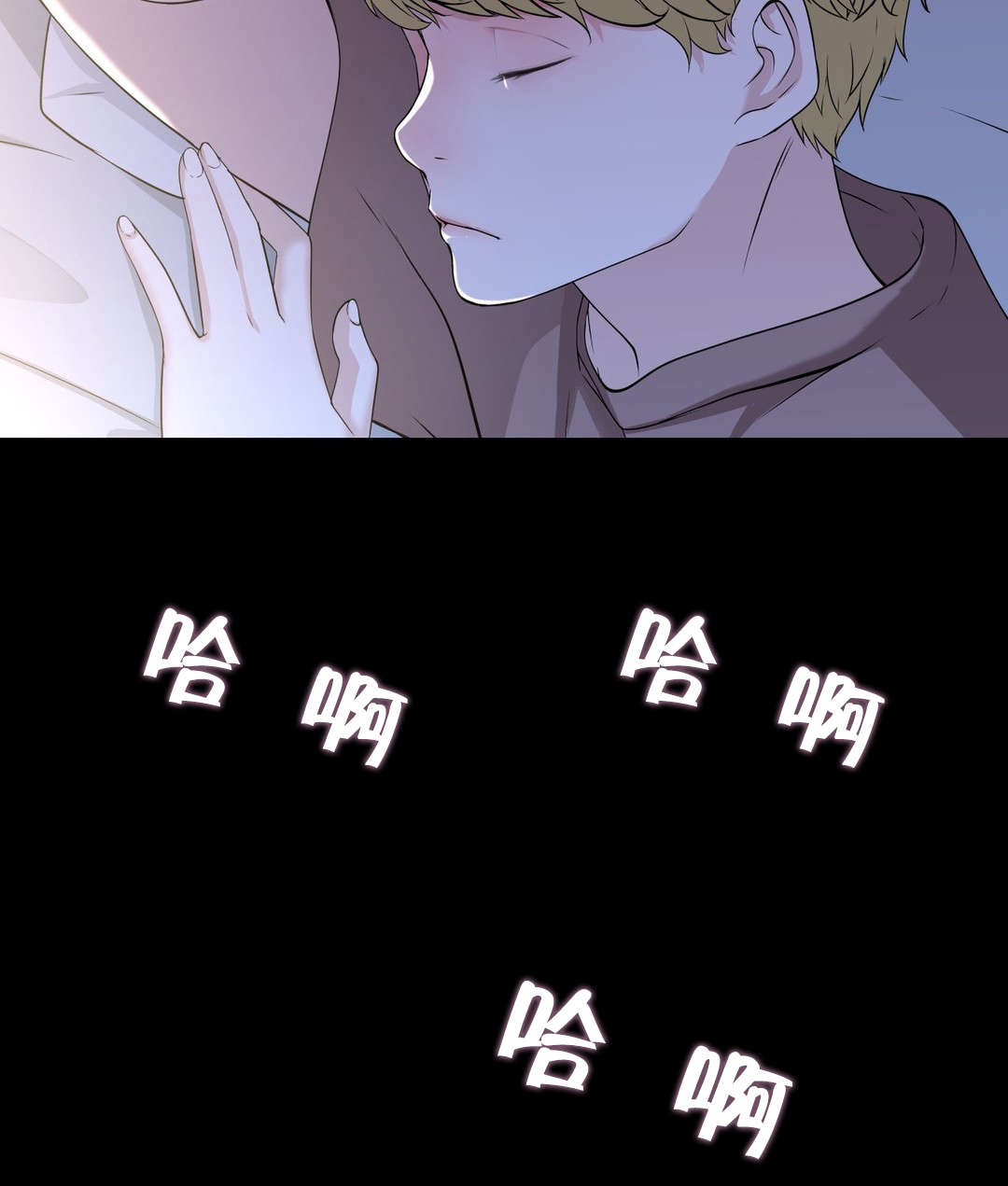 第69章：炽热的夜17