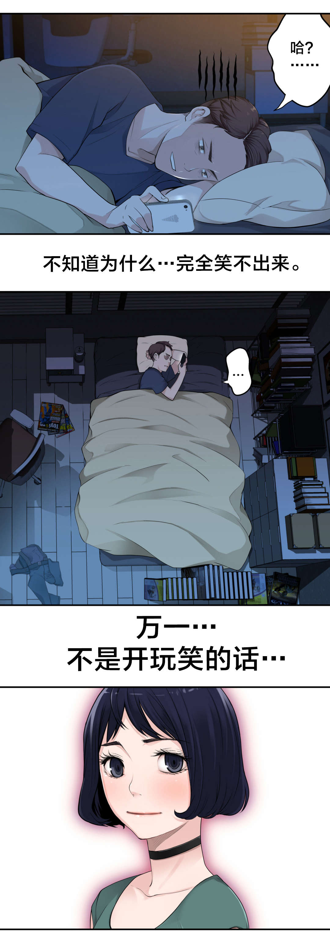 第10章：责任10