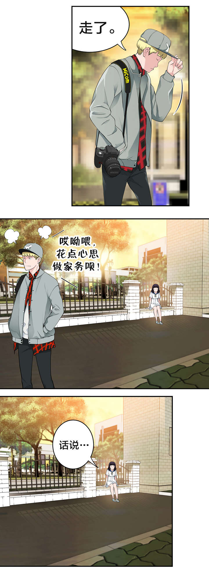 第14章：决心7