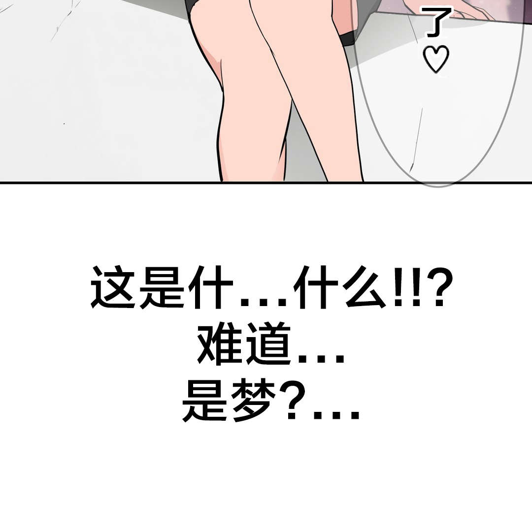 第25章：幻觉9