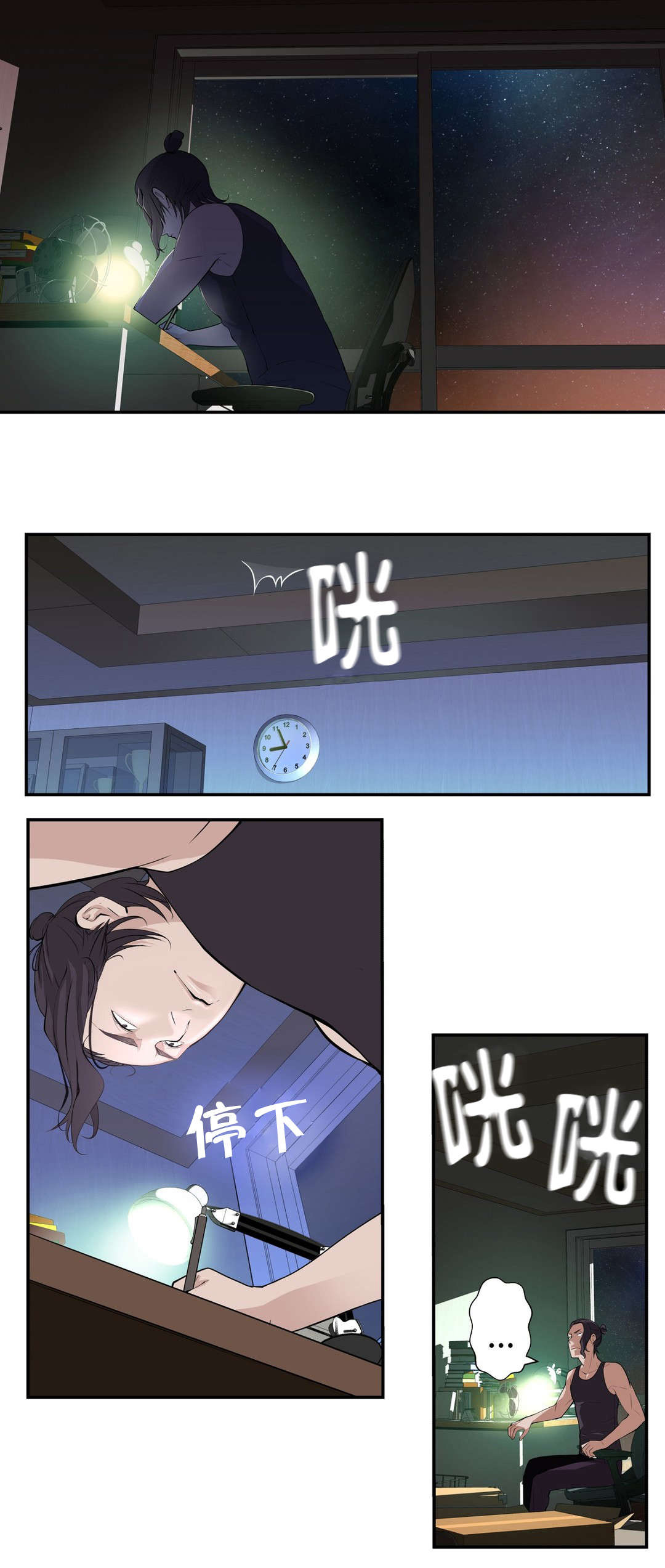 第21章：大邱14