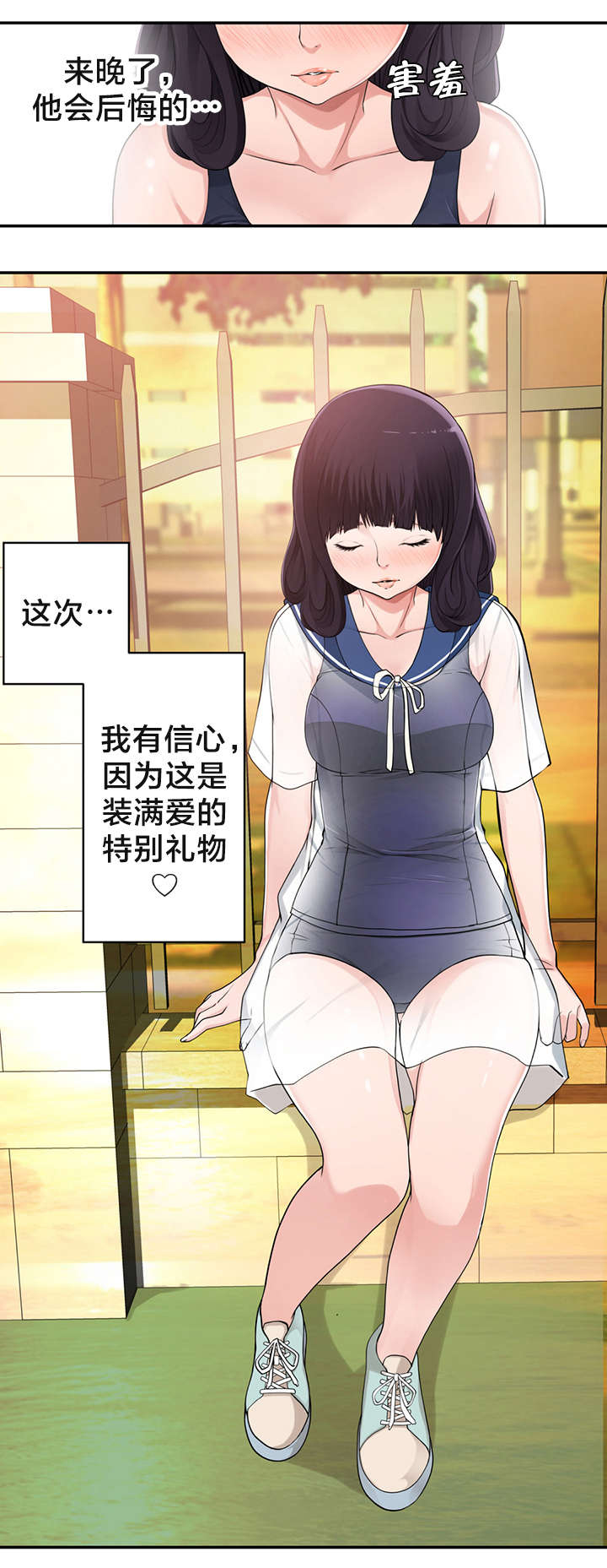 第14章：决心9