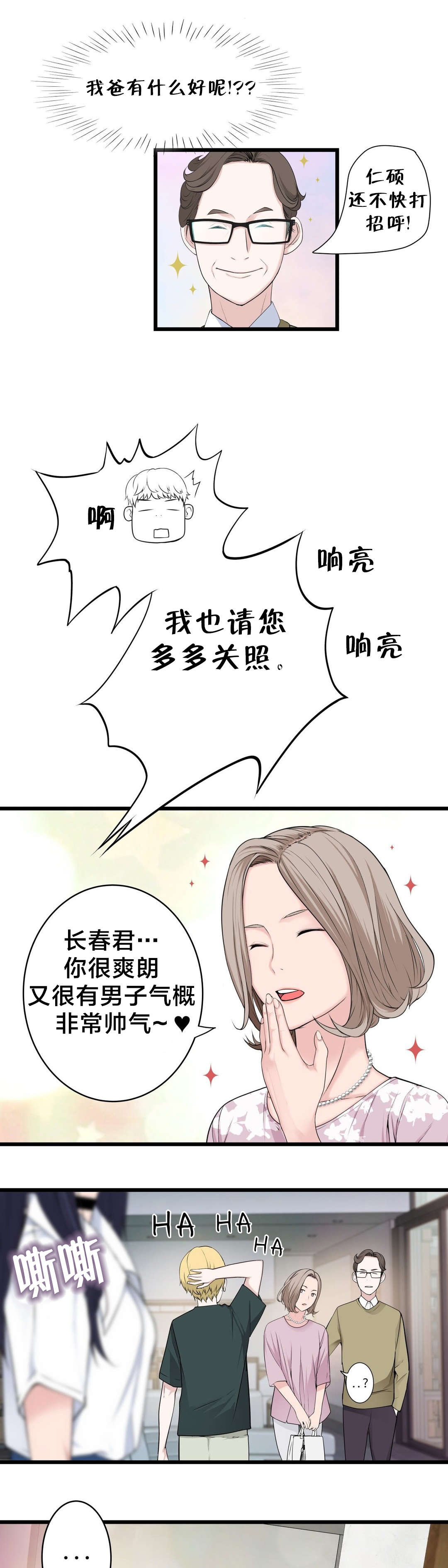 第58章：姐姐0