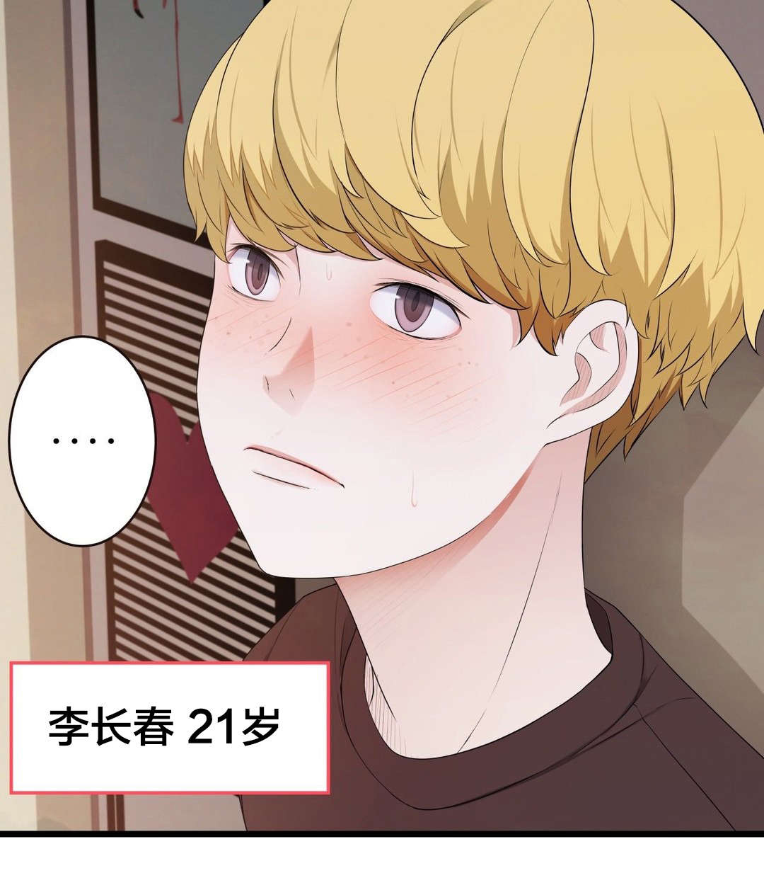第57章：下一个故事1
