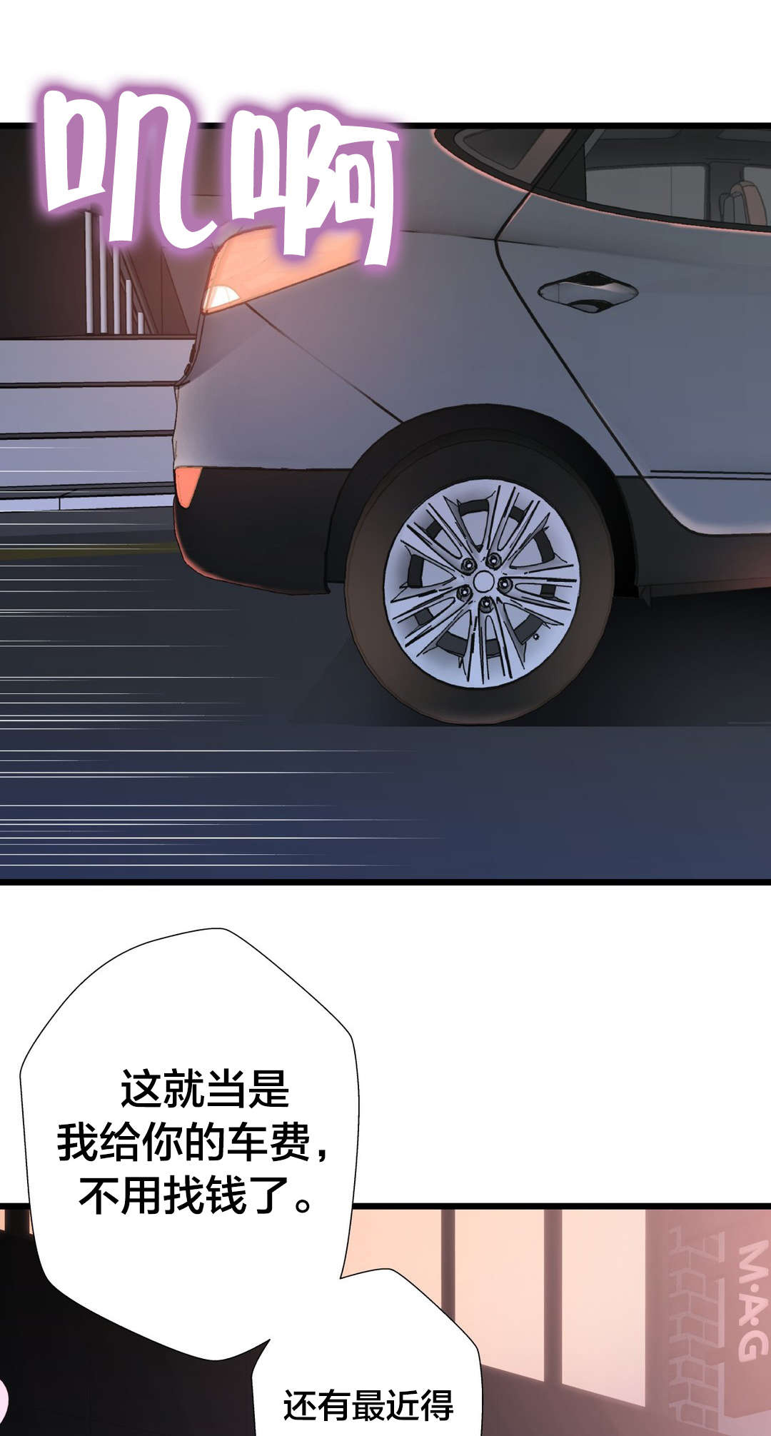 第40章：出人头地的秘诀11