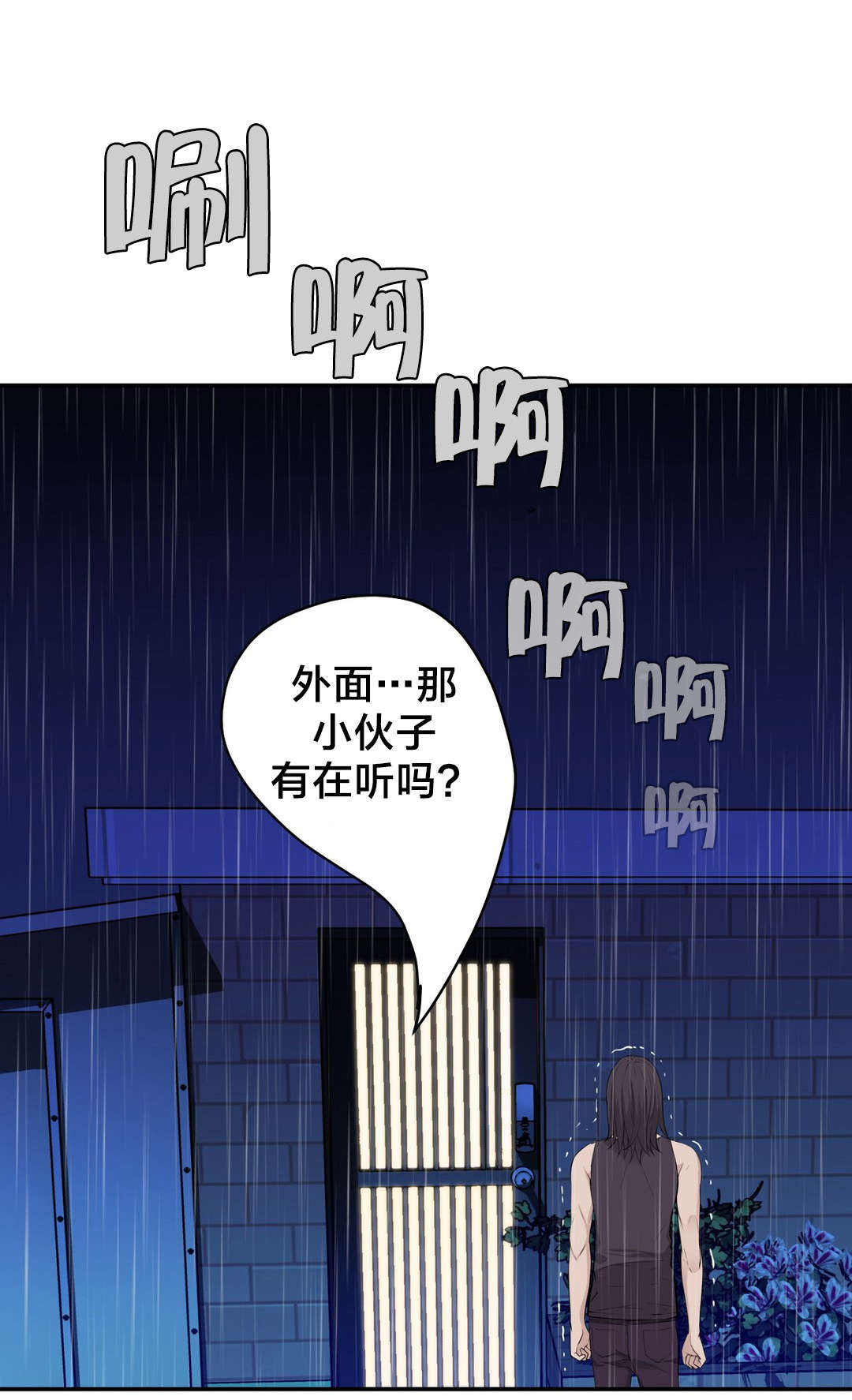 第37章：行动0