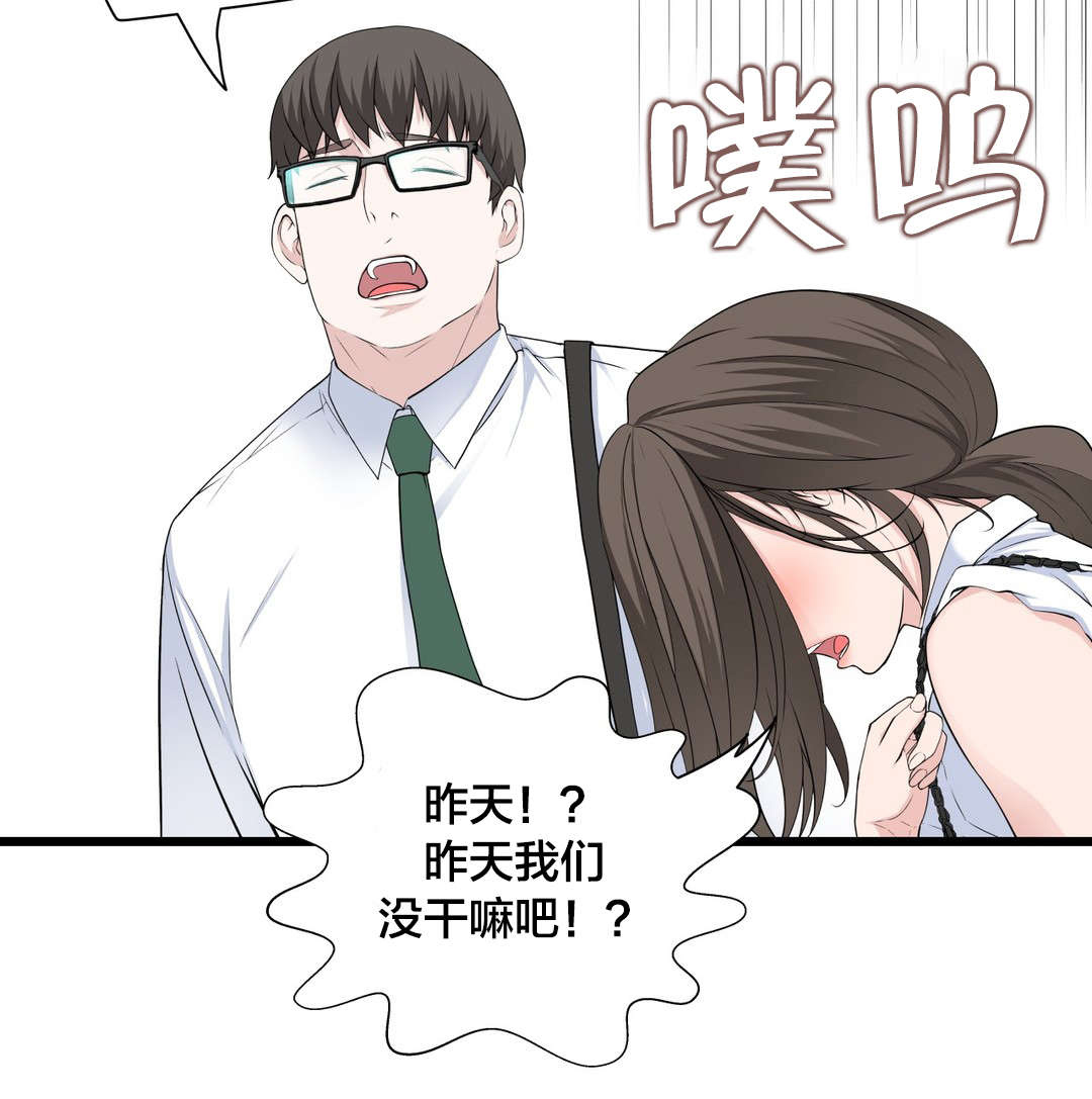 第40章：出人头地的秘诀4