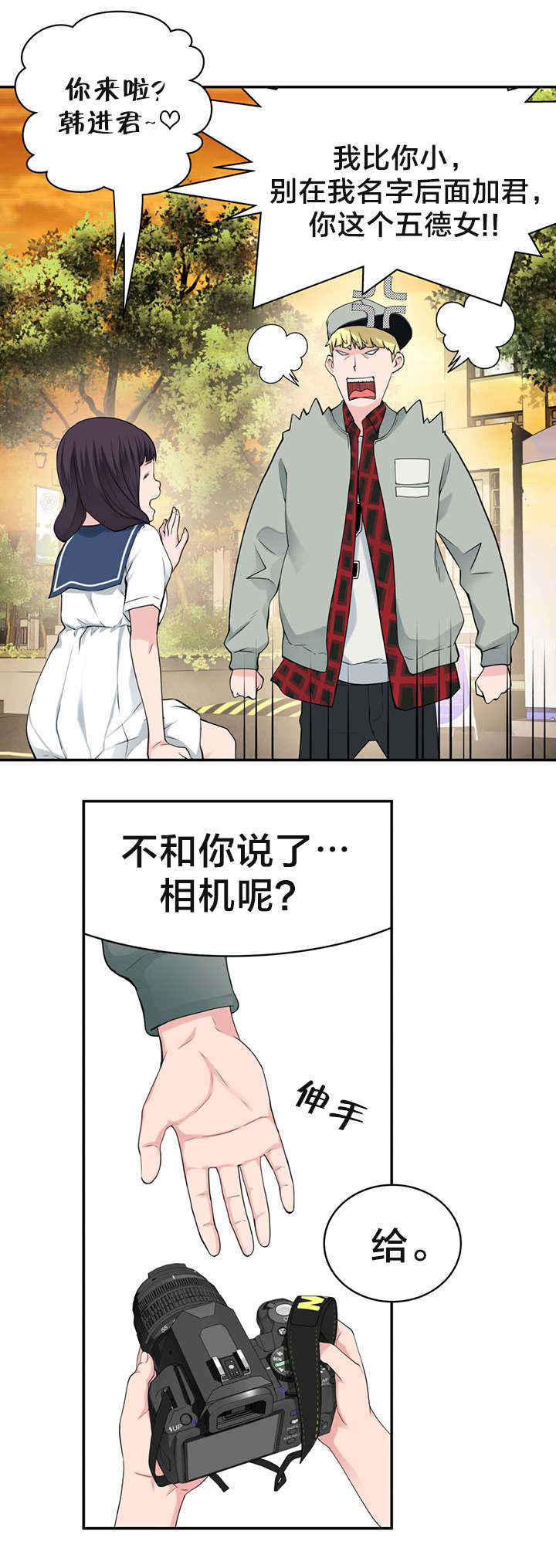 第14章：决心6