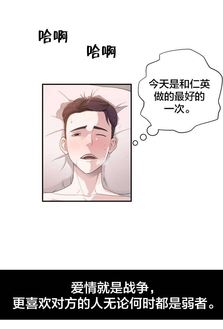 第4章：重要的日子9