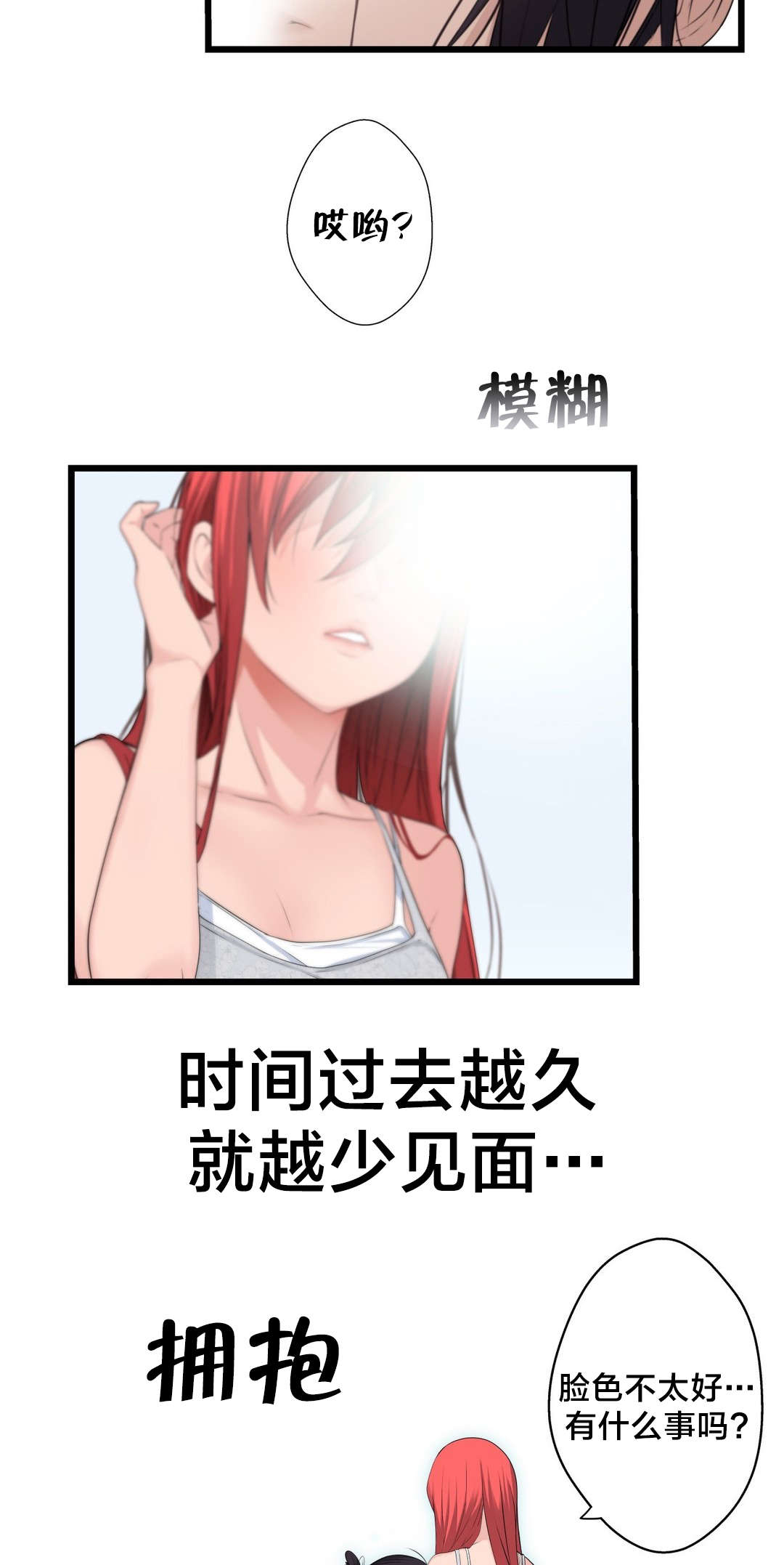 第56章：心结的归属5