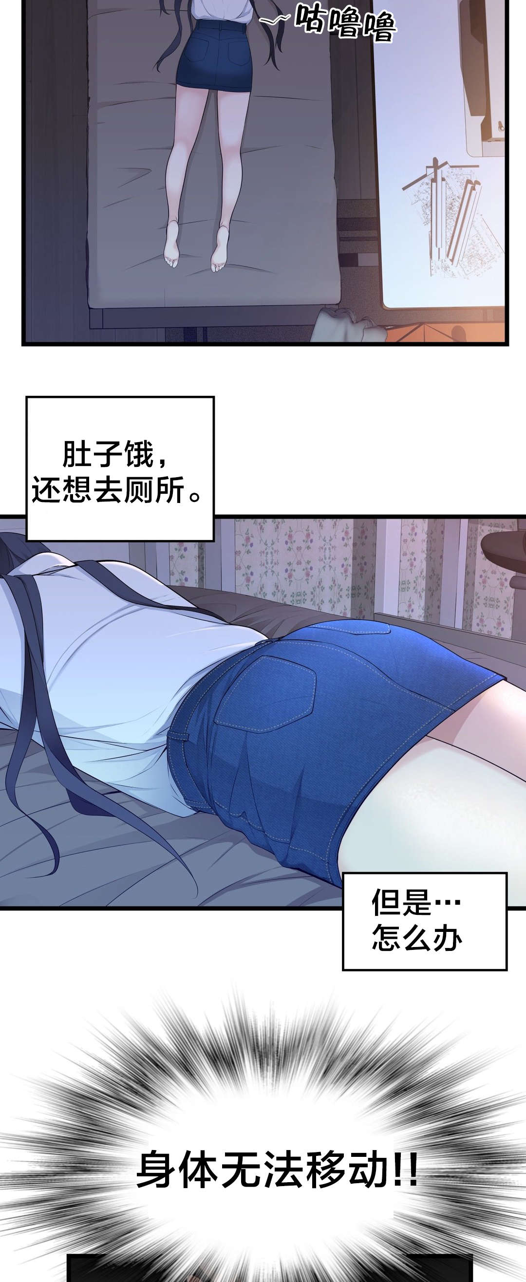 第58章：姐姐5