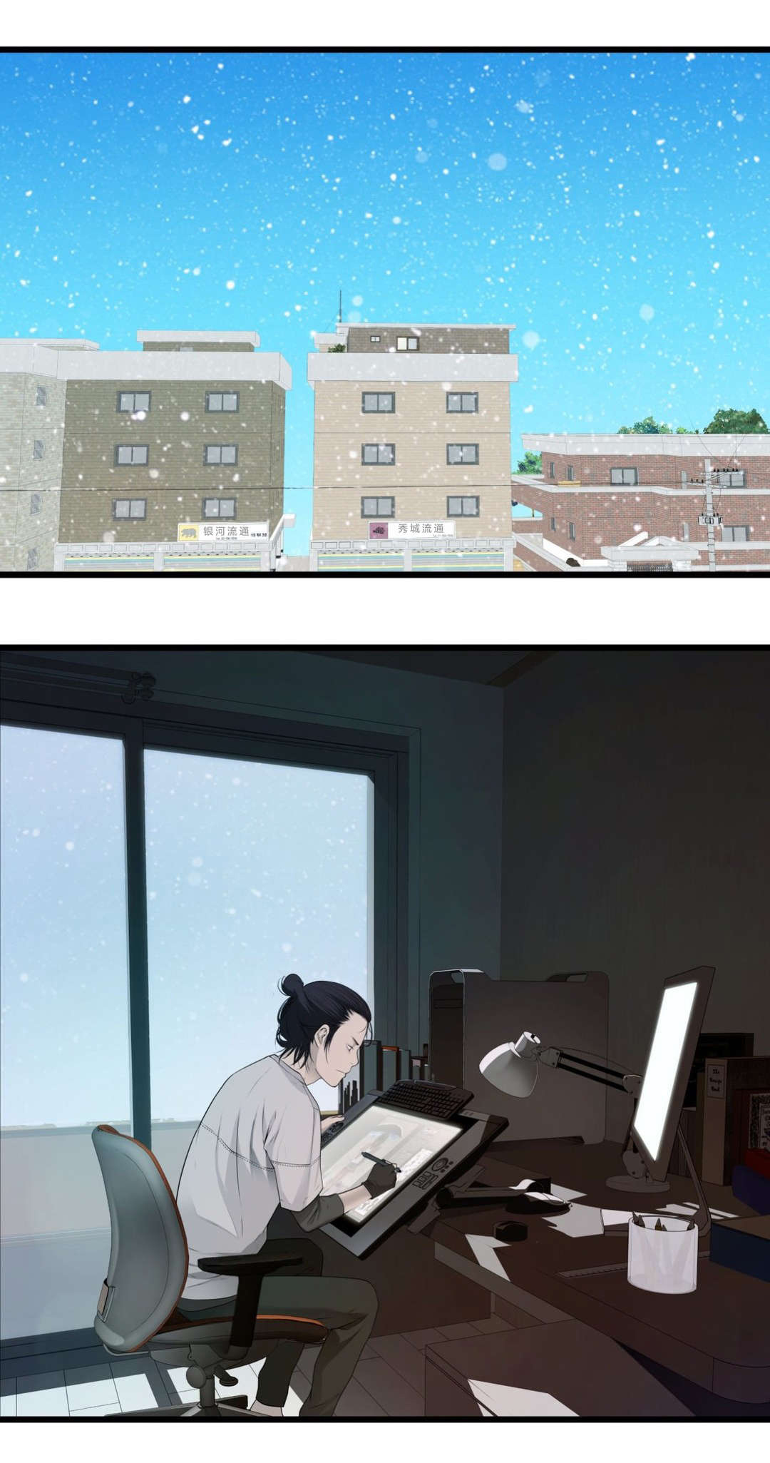 第53章：尴尬2