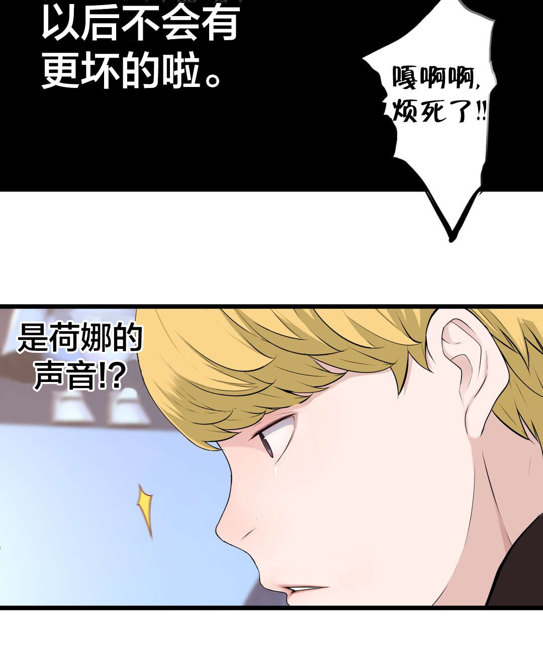 第72章：电池16