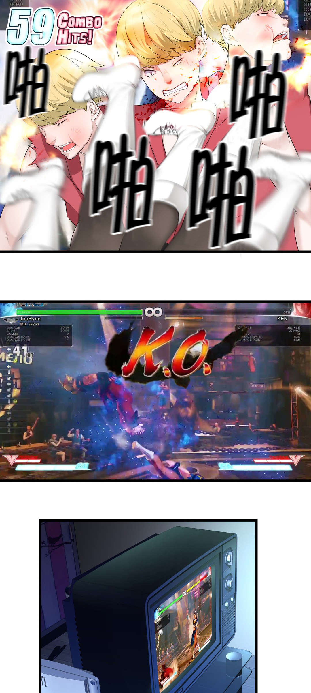 第71章：快递11