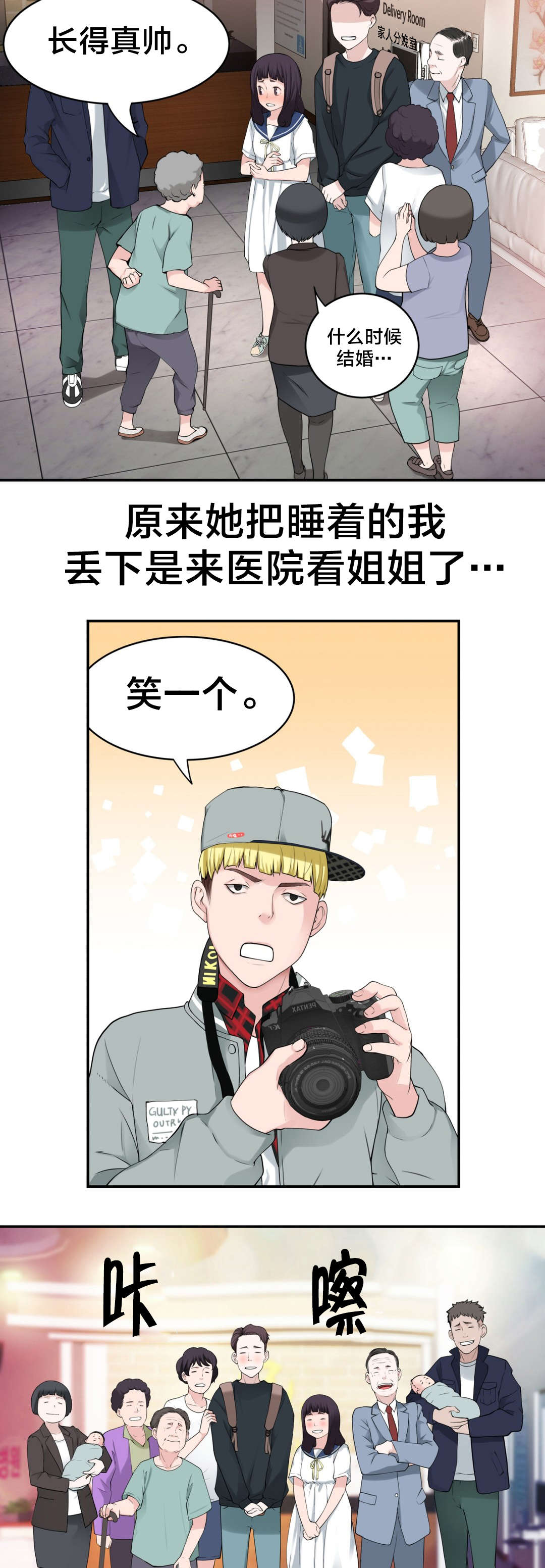 第17章：下一个故事1