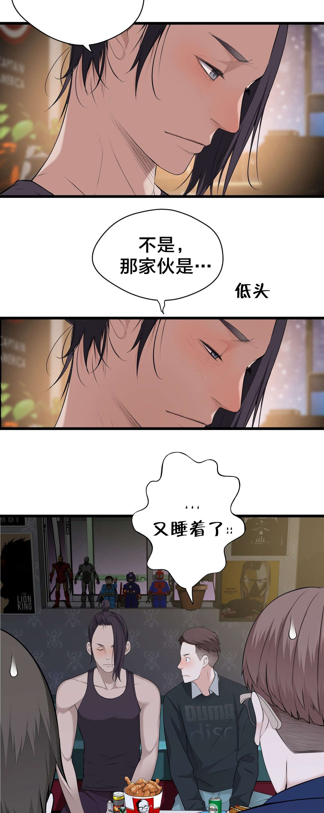 第56章：心结的归属2