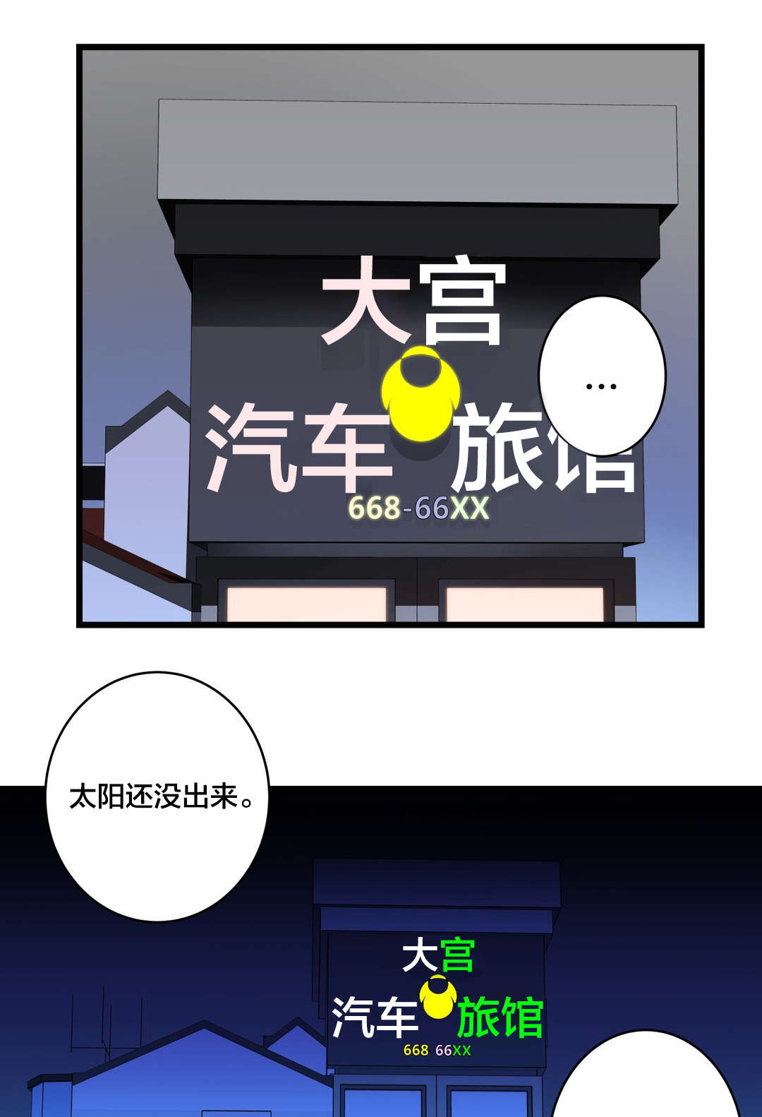 第40章：出人头地的秘诀1