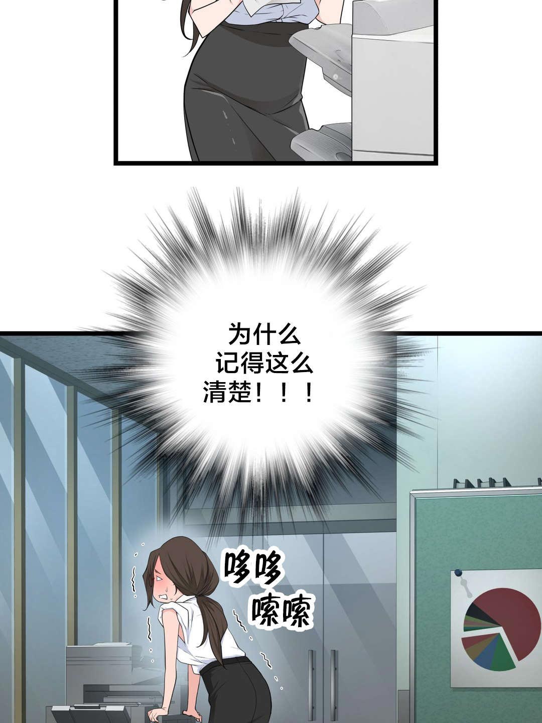第43章：糟糕的结局10