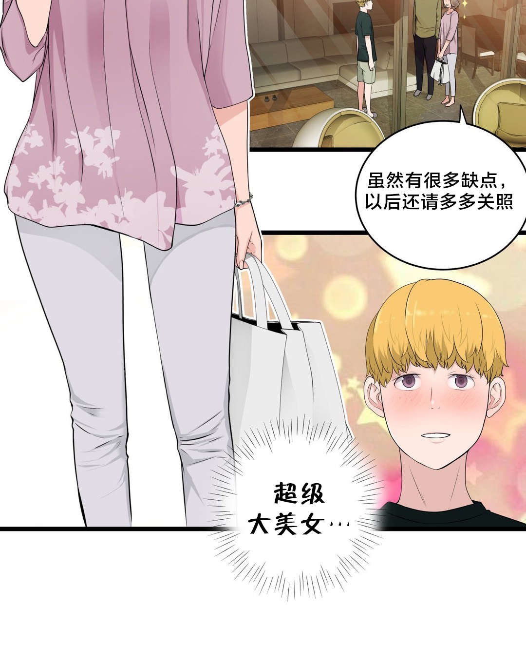 第57章：下一个故事11