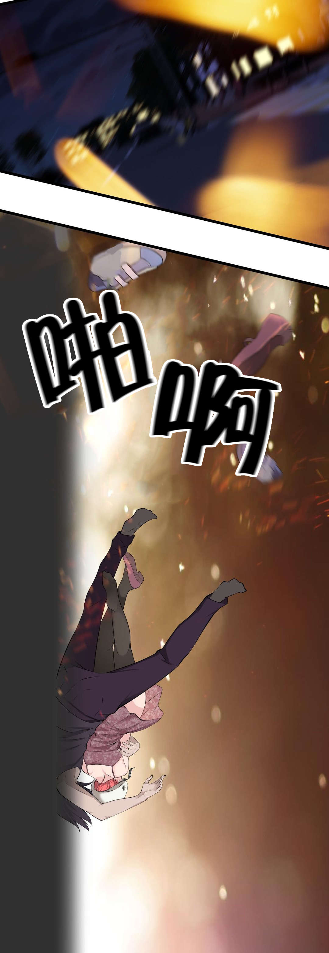 第51章：车祸12