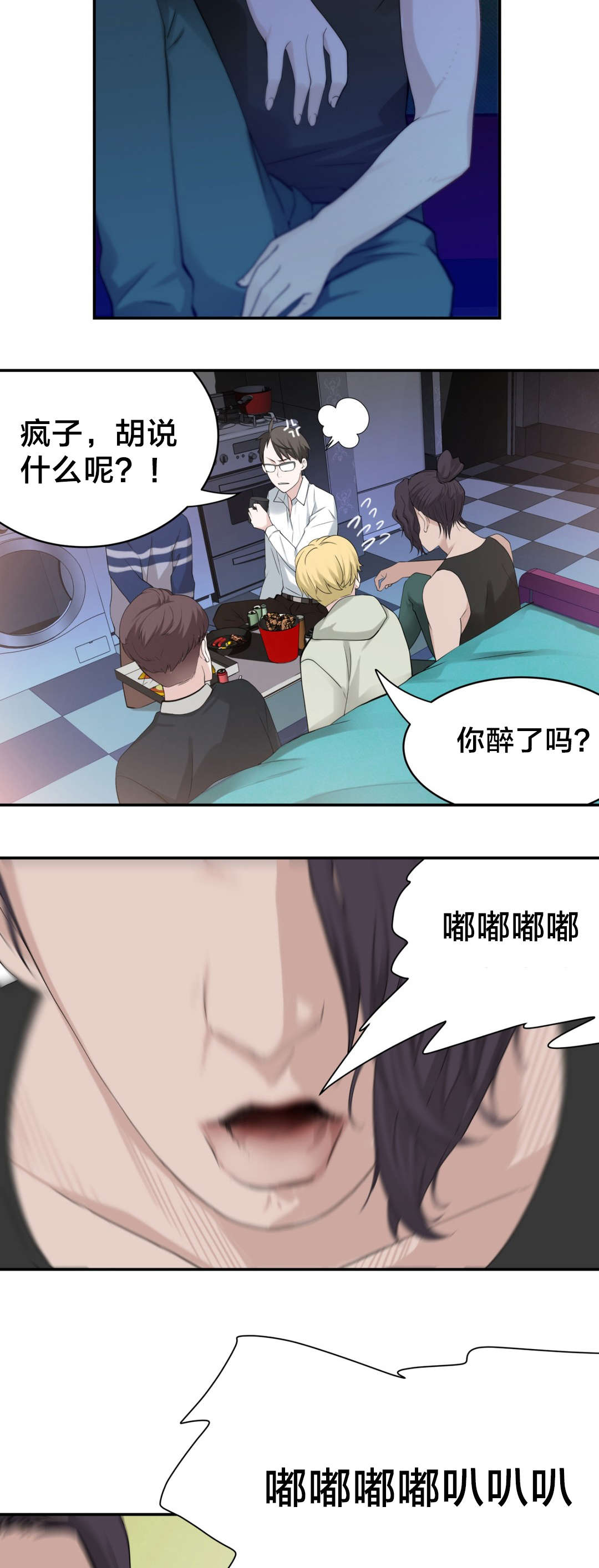 第17章：下一个故事15