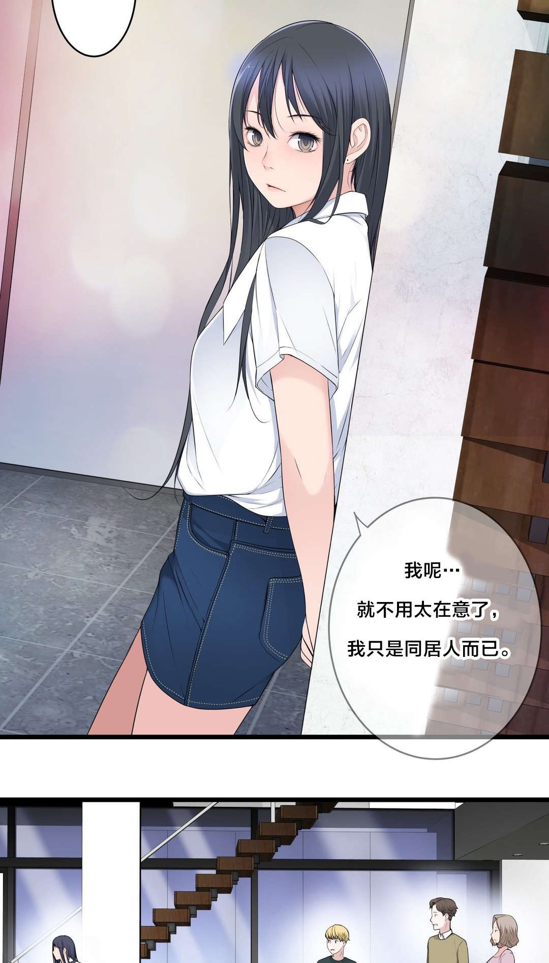 第58章：姐姐1