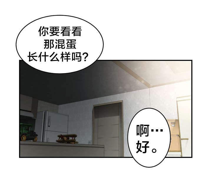 第34章：被抓个现行21