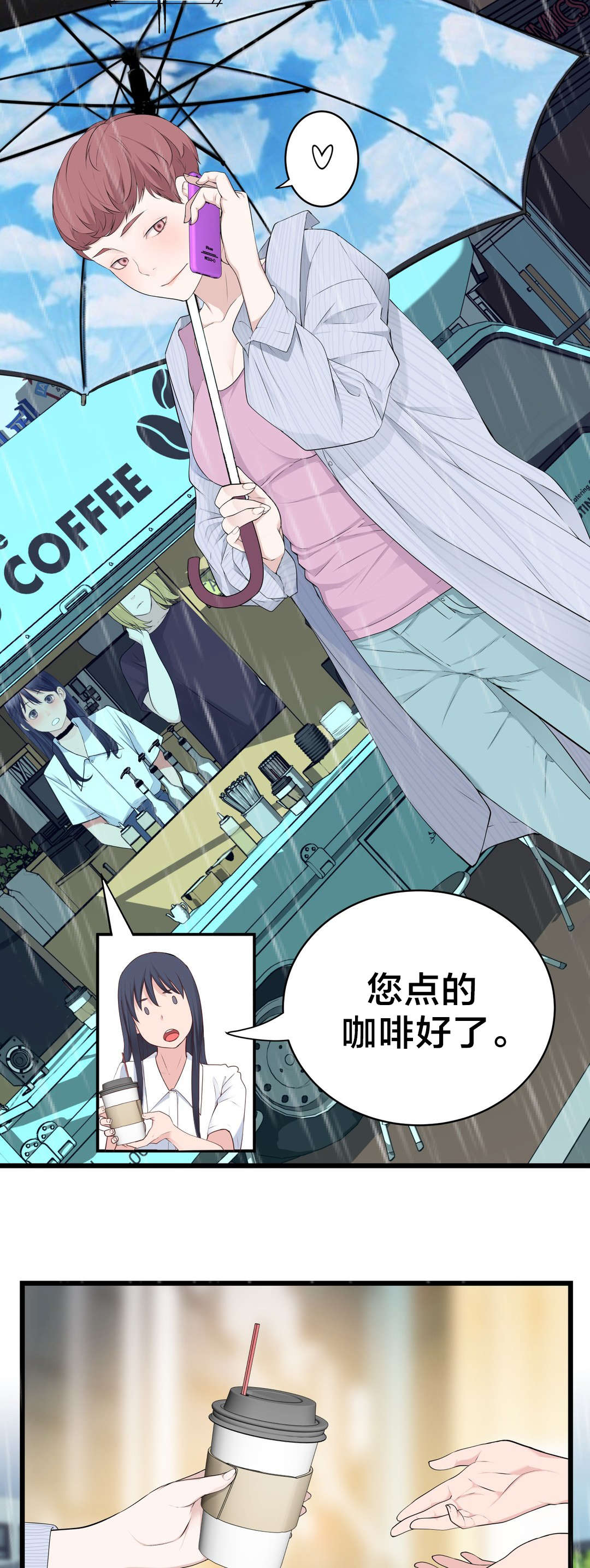 第74章：死变态19